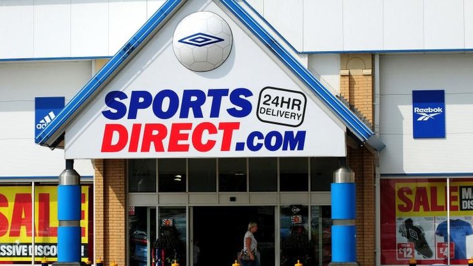 Магазин Sports Direct