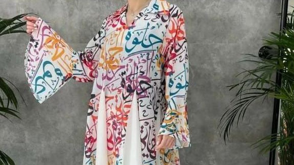 Pakistan woman in Arabic print dress saved from mob claiming blasphemy