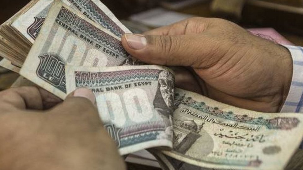 الجنيه المصري