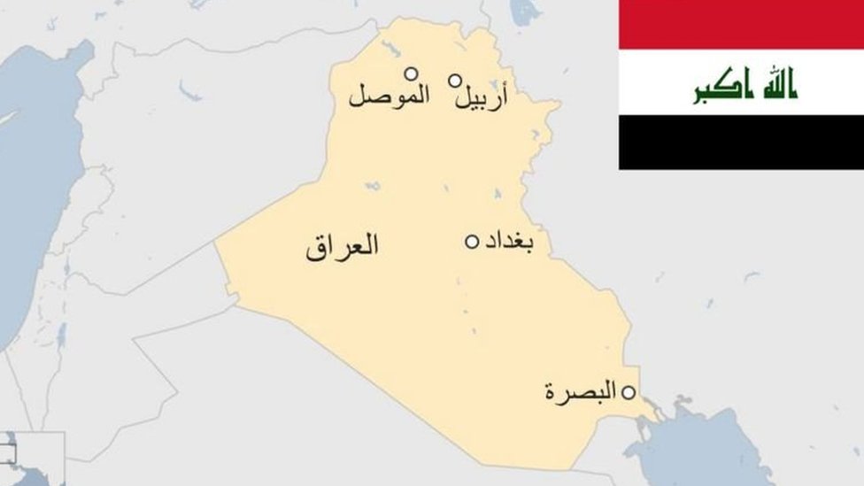 العراق