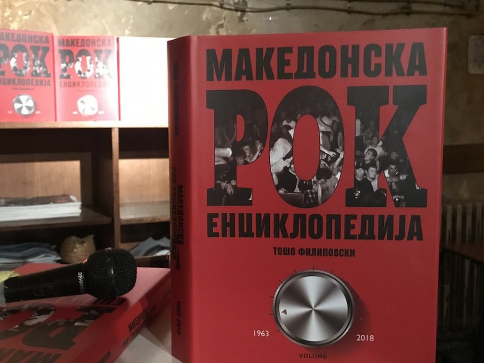 makedonska rok enciklopedija