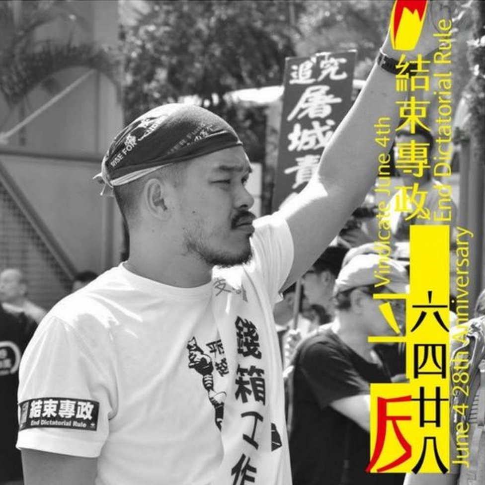 Скриншот фотографии профиля гонконгского активиста Фунг Ка Кеунга в Facebook