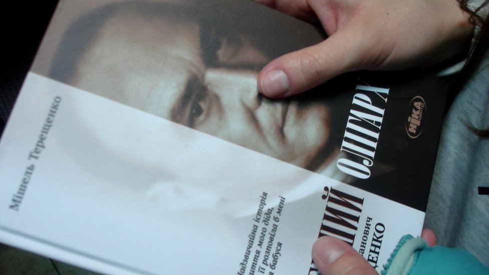 Книга "Первый олиграх" о Михаиле Ивановиче Терещенко выдержала в Украине уже несколько переизданий