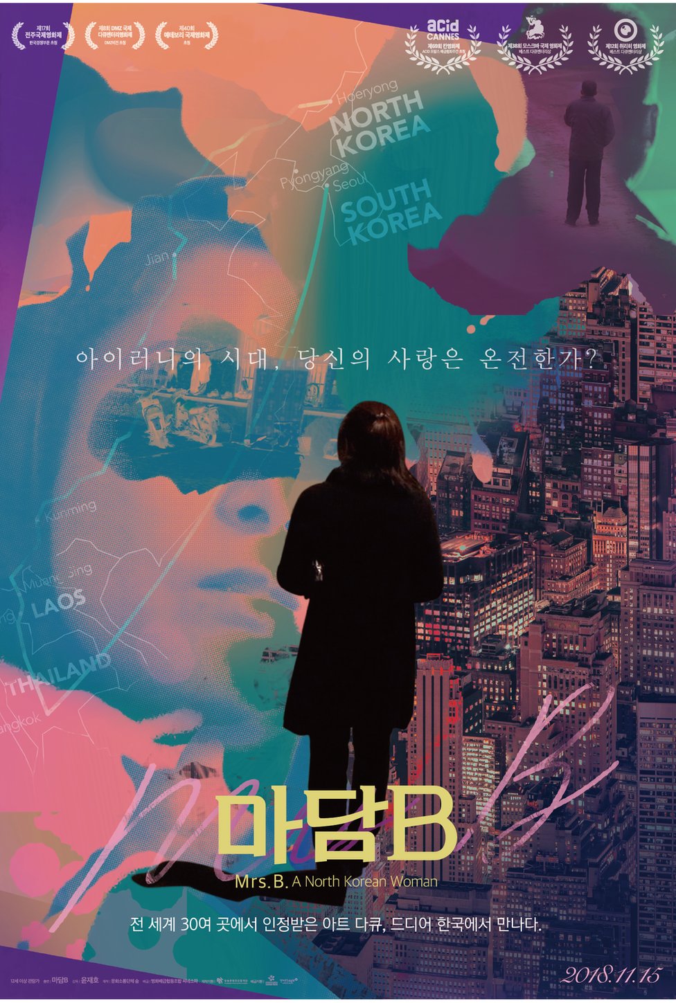 Cartel de la película 'Mrs. B., A North Korean Woman'.