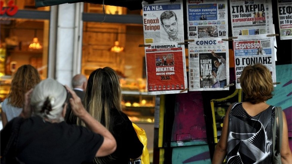 Газетный киоск в Афинах, 21 сентября 2015 г.