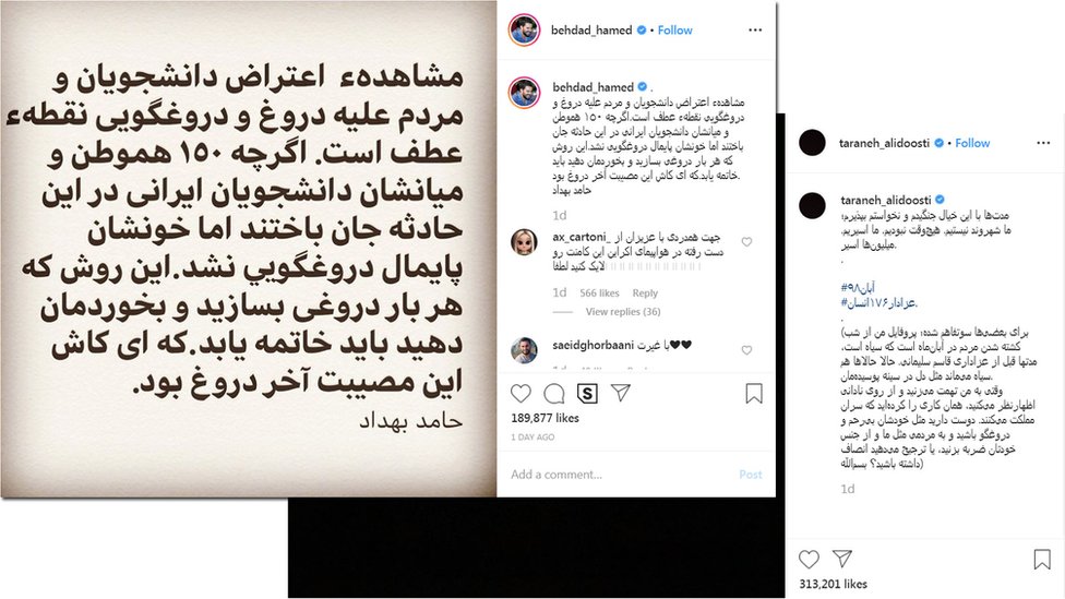 Сообщение в Instagram Хамеда Бехдада