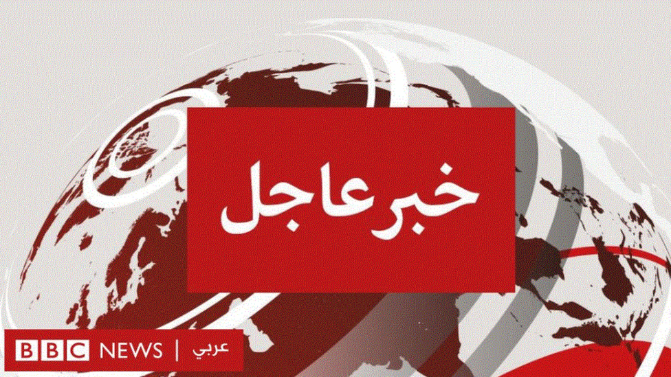 بي بي سي