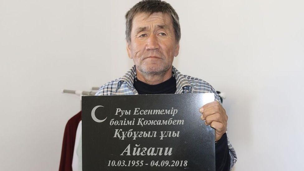 Esengali Supygaliev