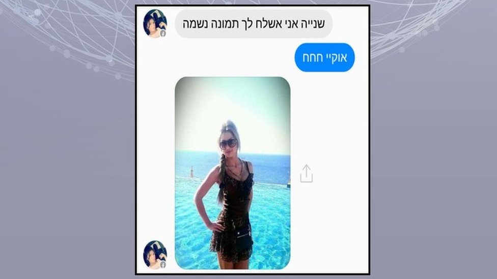 Скриншот презентации израильских военных, показывающий, что в ней говорится о разговоре между членом ХАМАС, изображающим из себя женщину, и израильским солдатом