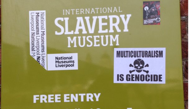 Афиша музея рабства