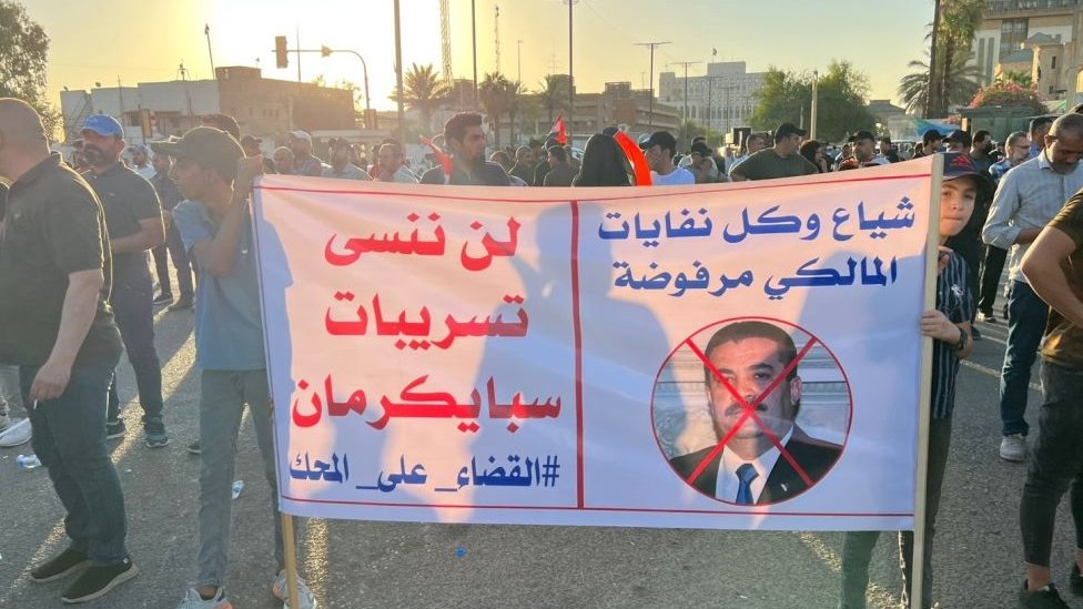 متظاهرون يحملون شعارات منددة بمحمد السوداني