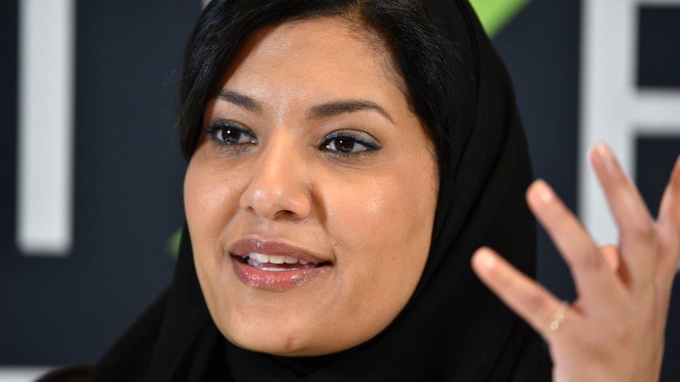 الأميرة ريما