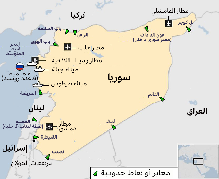 زلزال تركيا وسوريا: كيف ستدخل المساعدات عبر الحدود والموانئ والمطارات السورية؟ 1 معابر سوريا الحدودية وموانئها ومطاراتها