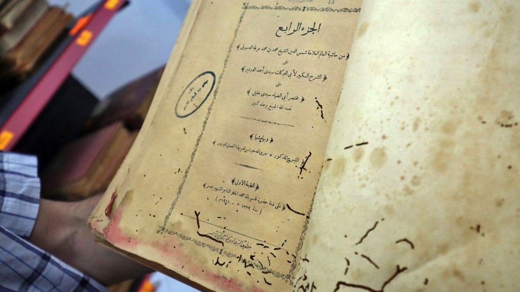 من مخطوطات زاوية الأسمر
