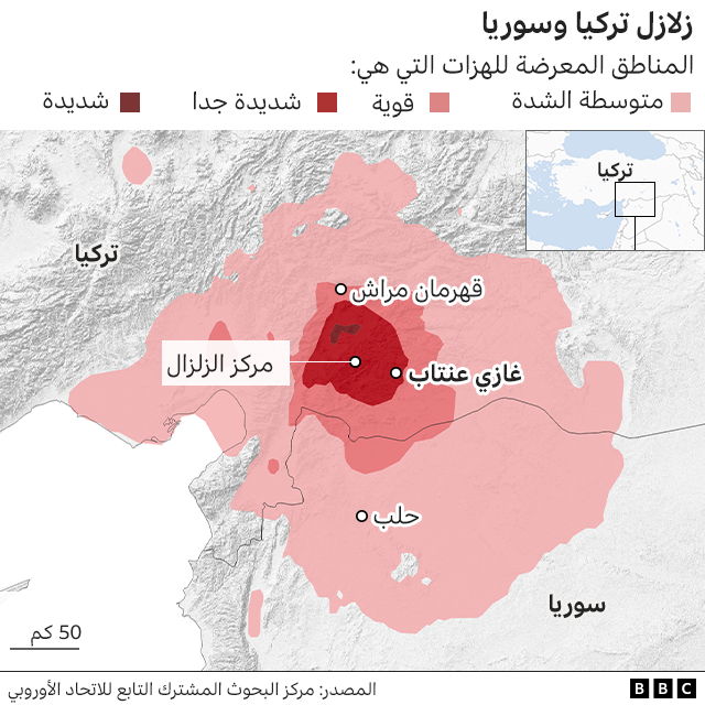 مركز الزلزال