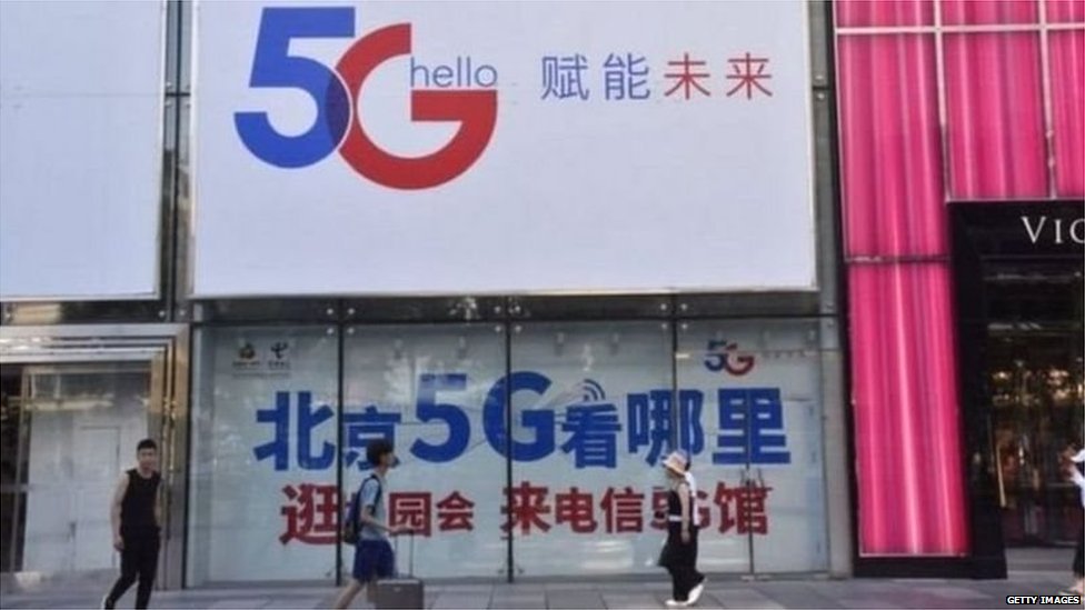 5ਜੀ