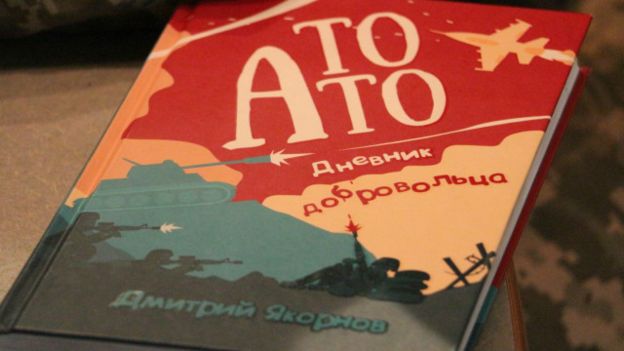 То АТО