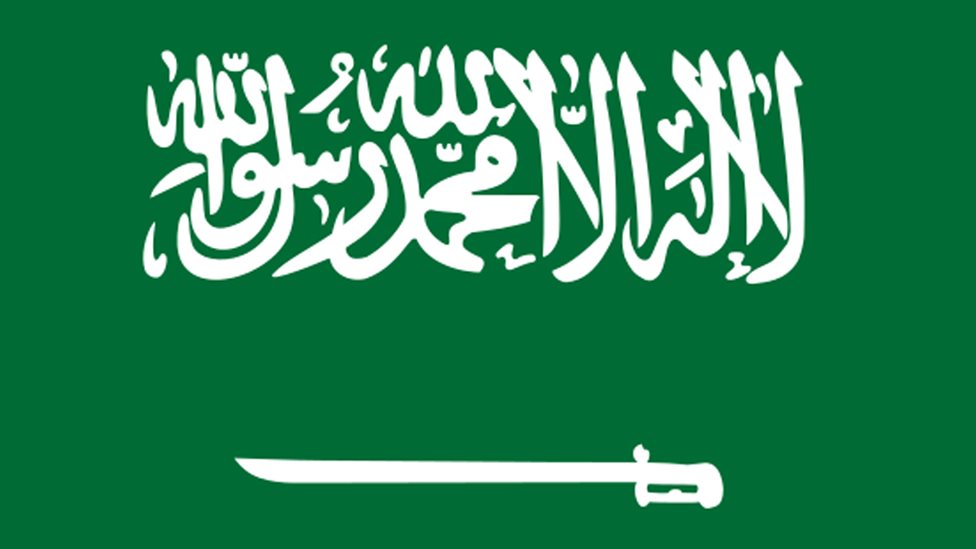 السعودية