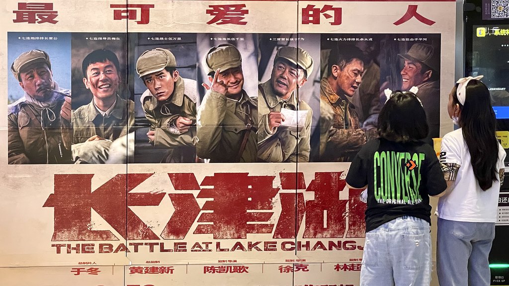 員帶來機遇的一個重要推動因素是中國愛國主義電影需求的暴漲。
