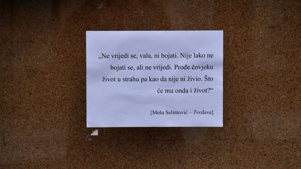 citati, petrinja