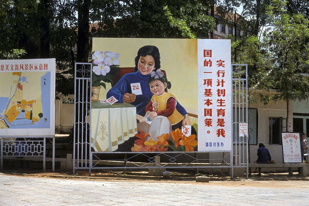 1982年，計劃生育被定為中國的基本國策。