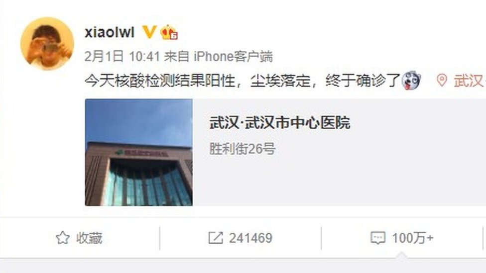 La página de Weibo de Li Wenliang.