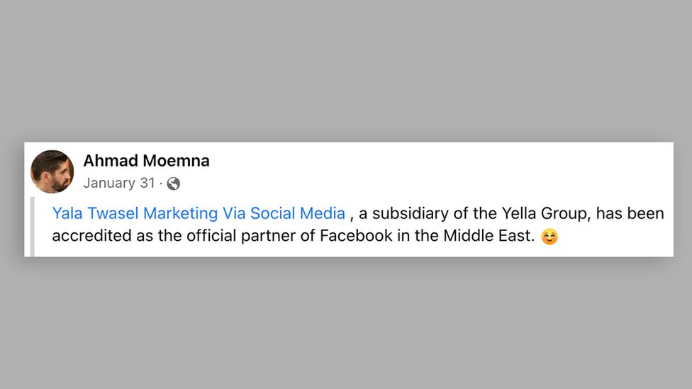لقطة شاشة مصورة، تقول إن إحدى الشركات التابعة لمجموعة يلاّ أصبحت "الشريك الرسمي لفيسبوك في الشرق الأوسط"