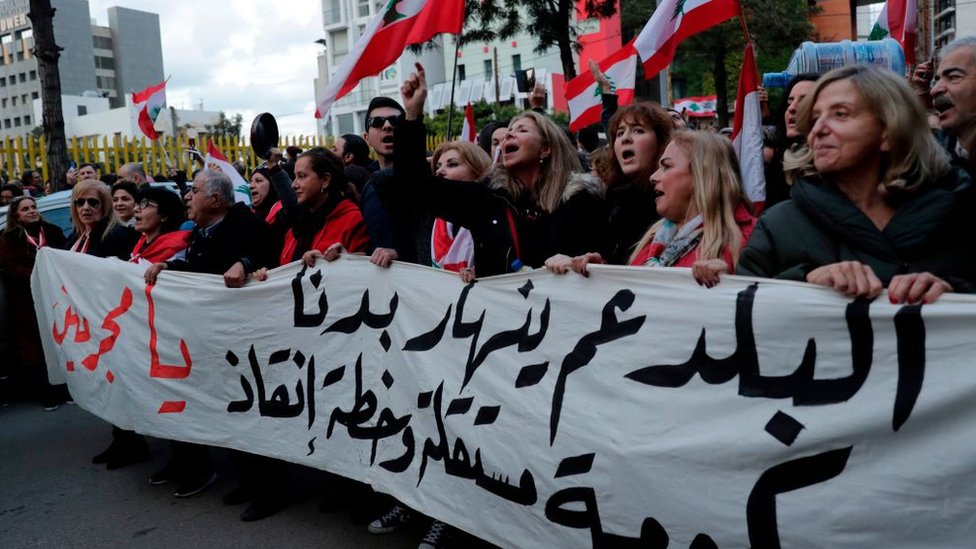 مظاهرة لبنانية (أرشيفية)