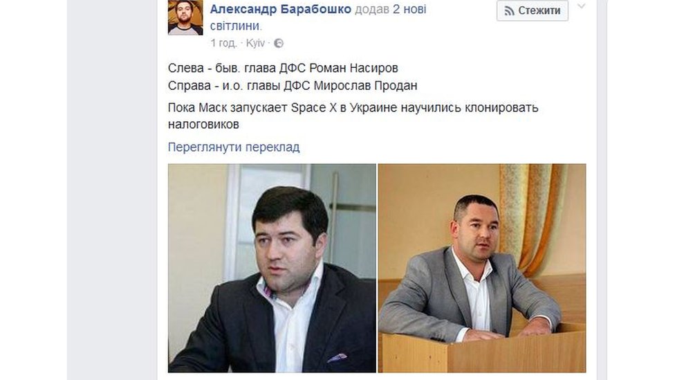 Насіров