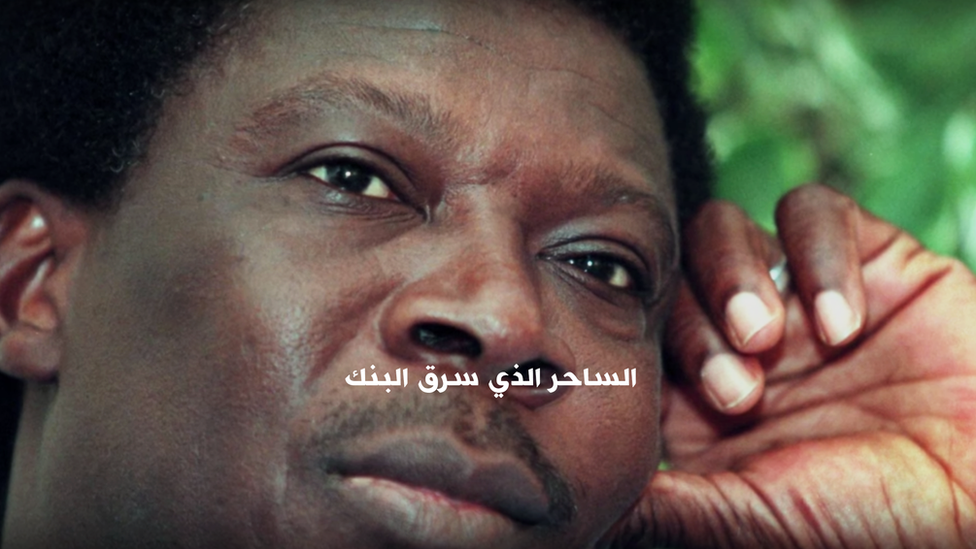 فيلم وثائقي