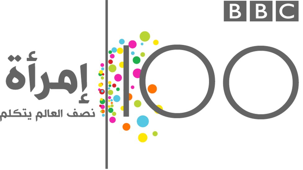 إنجازات المرأة العربية