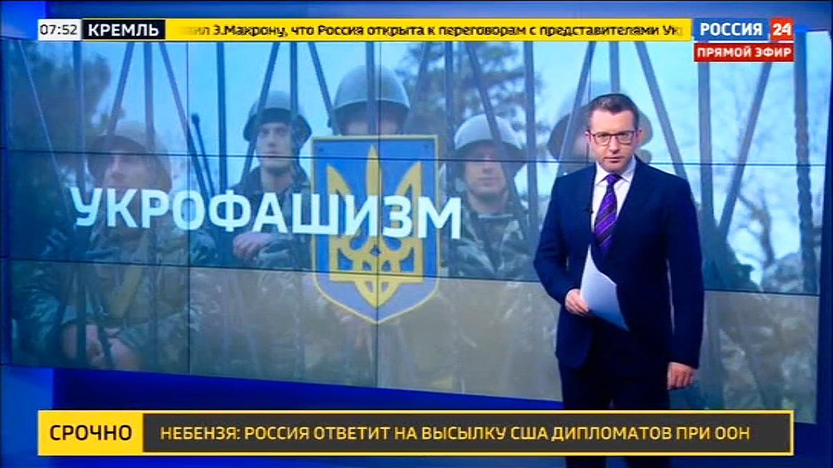 Screenshot from Russian television channel Rossiya 24 TV