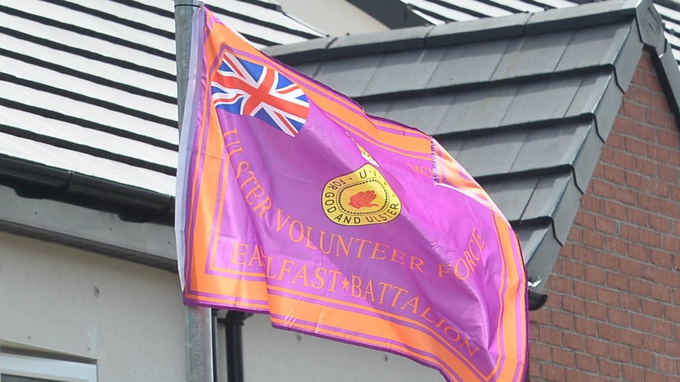 Флаг UVF