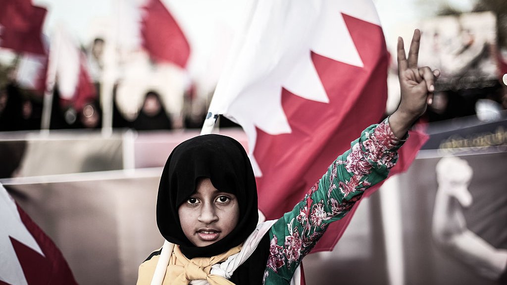 مظاهرة للمعارضة البحرينية، أغسطس/آب 2014