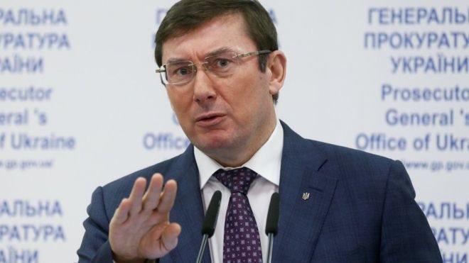 Луценко