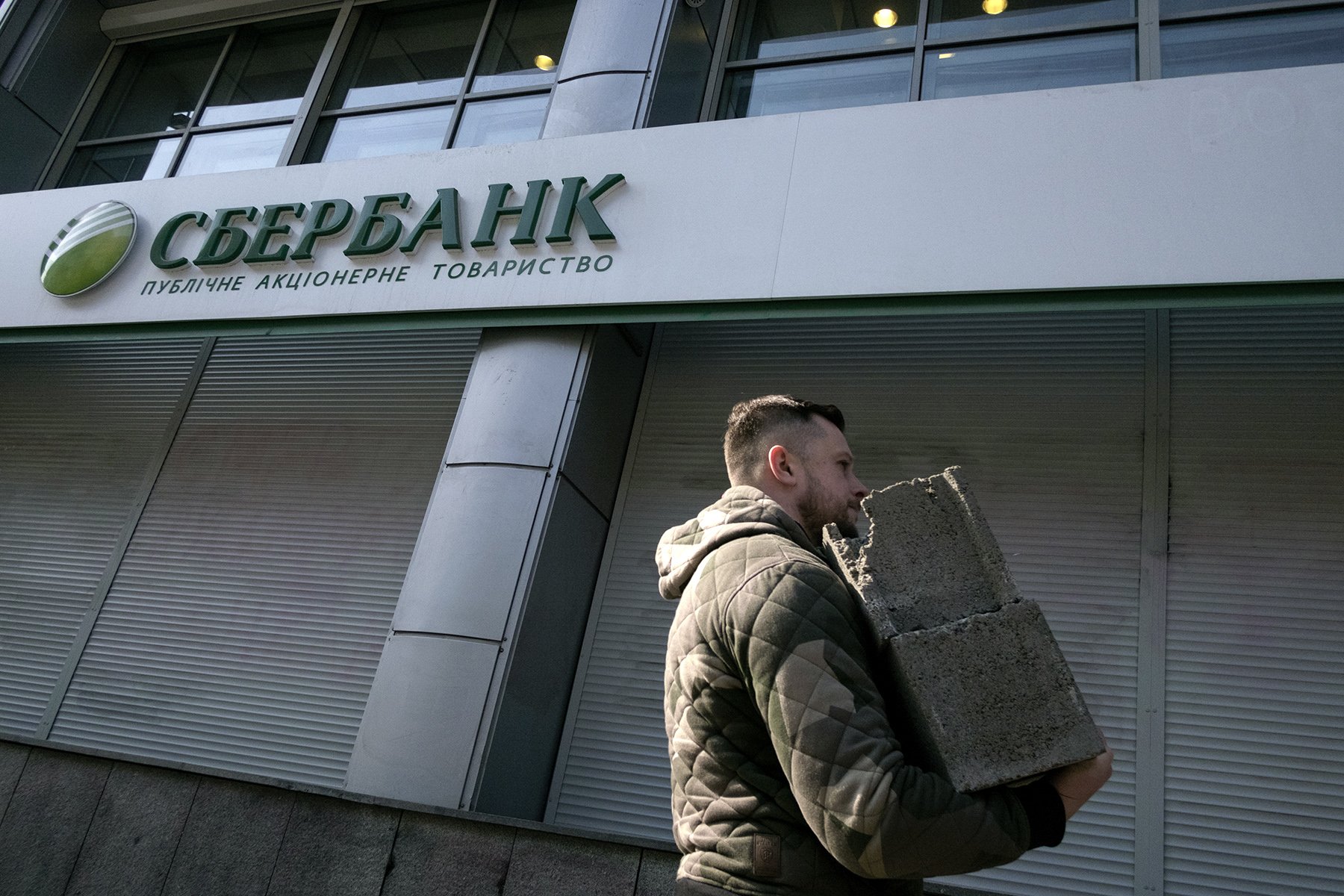 Сбербанк