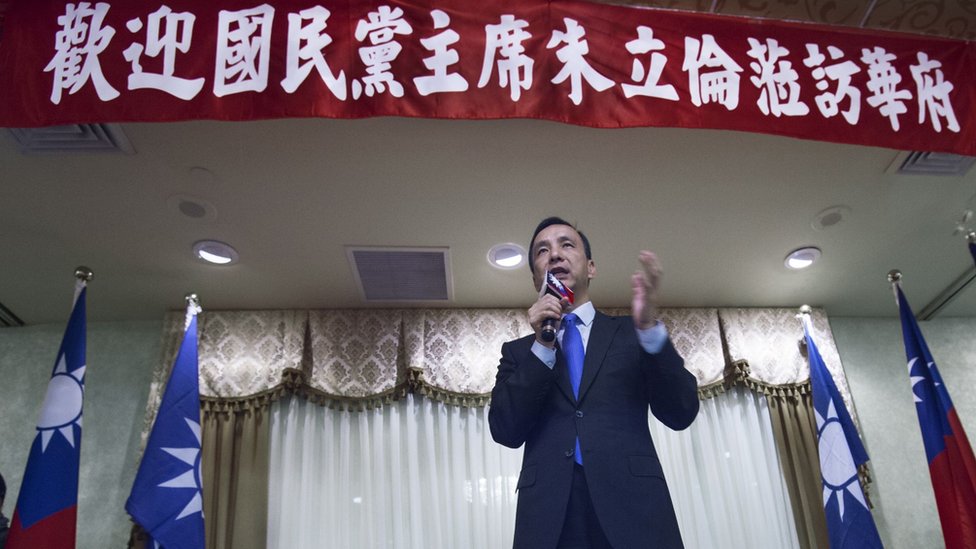 Eric Chu, Chairman of Taiwan's ruling Nationalist Party, or Kuomintang(KMT), delivers remarks to the full house of supporters at the China Garden restaurant on November 11, 2015 in Rosslyn, Virginia, just over the Potomac River next to Washington, DC.