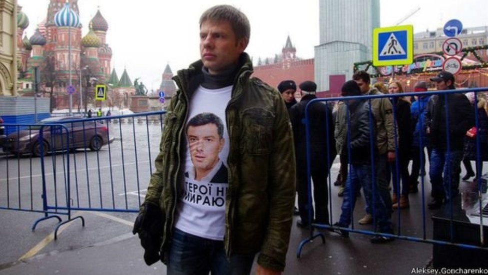 Гончаренко