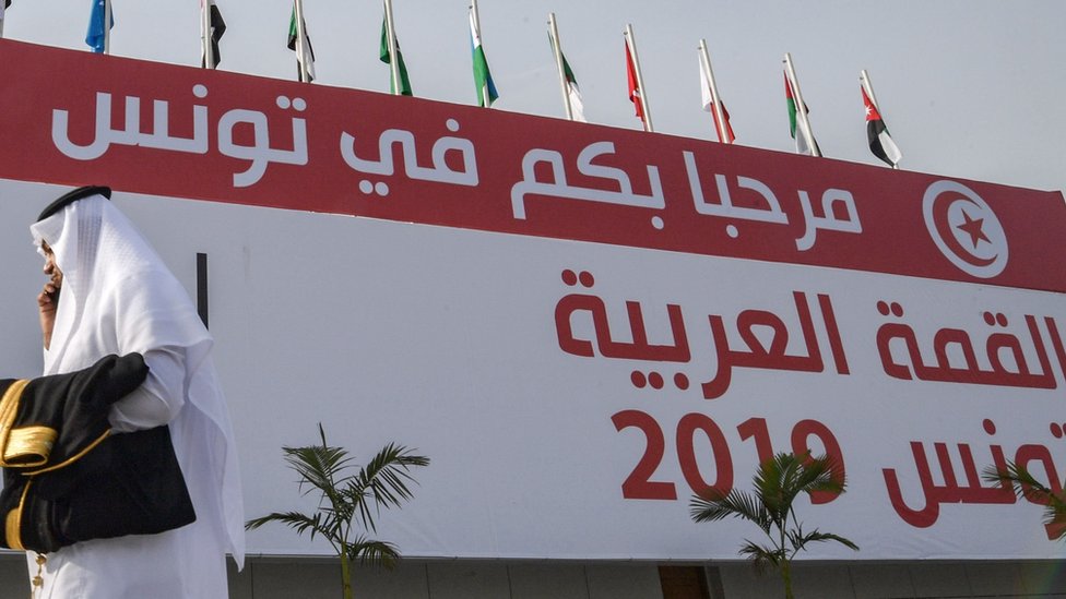 القمة العربية في تونس
