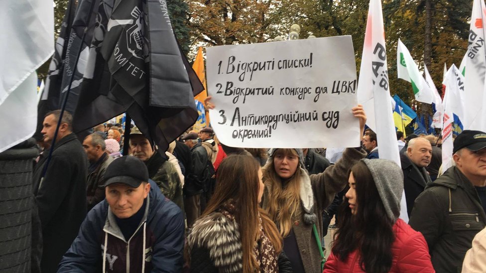 мітинг