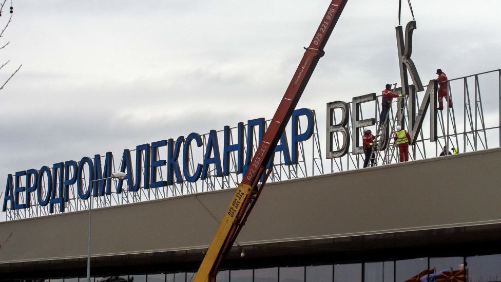 Međunarodni aerodrom u Skoplju