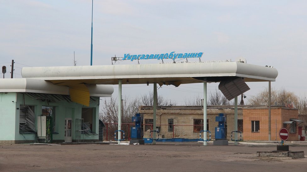 Заправка