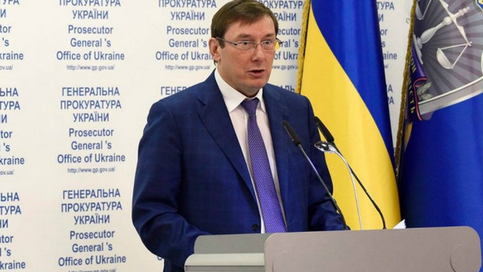 Генпрокурор Юрий Луценко