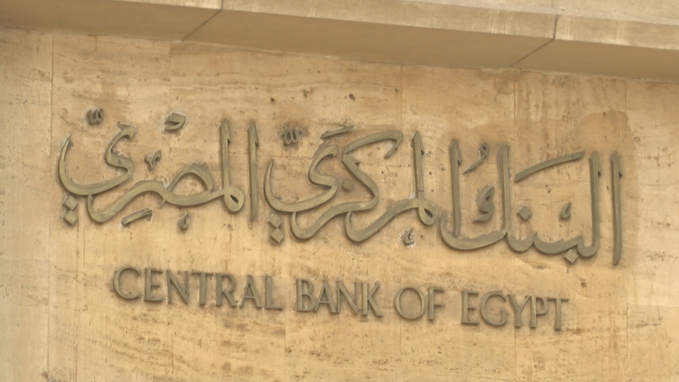 البنك المركزي الأهلي