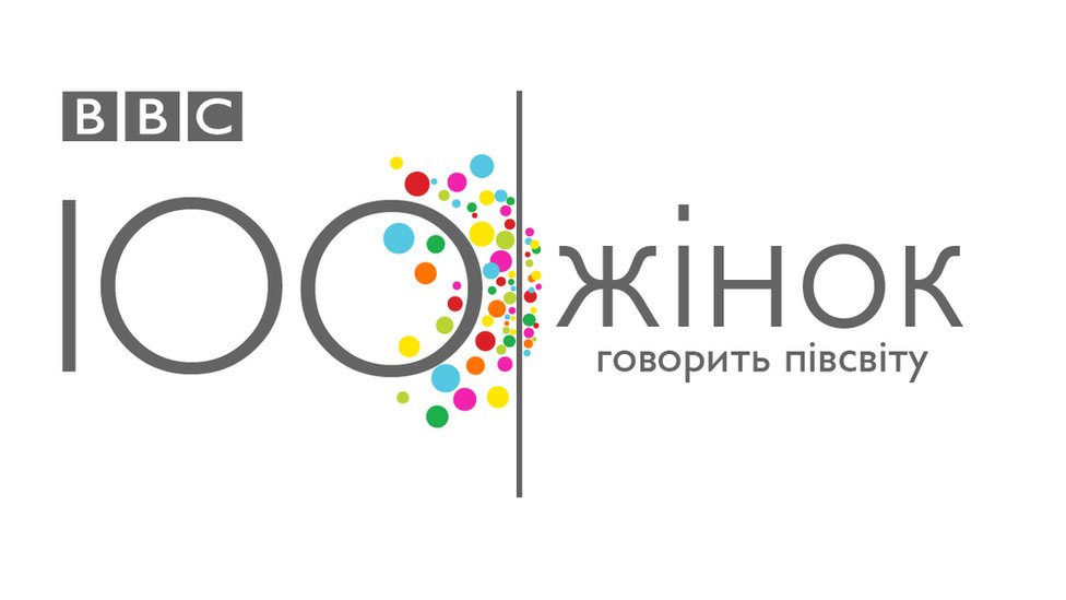 Спецпроект ВВС 