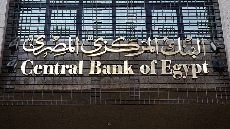 الجنيه المصري: مصريون يشكون الغلاء في ظل هبوط غير مسبوق لعملتهم المحلية 3 البنك المركزي المصري