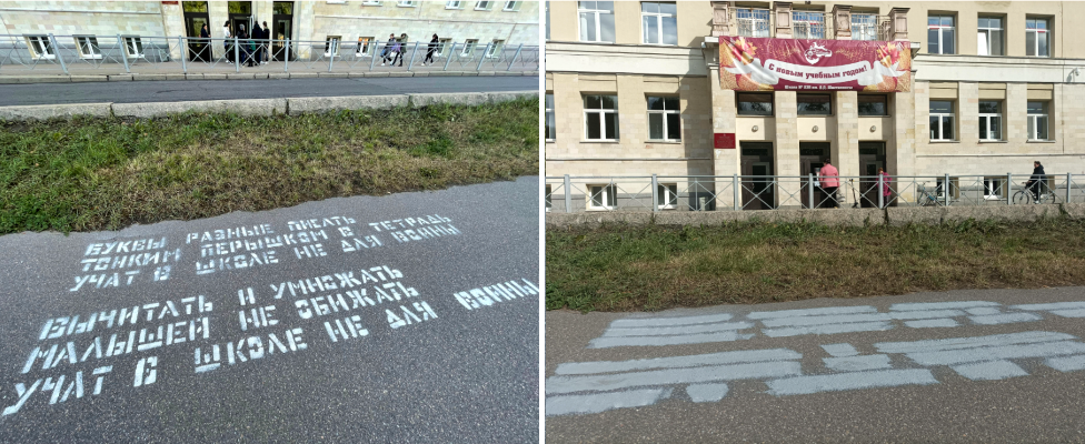 Graffitti anti-perang yang dilukis di jalanan dekat sekolah di St Petersburg hanya bertahan beberapa jam sebelum dicat ulang.