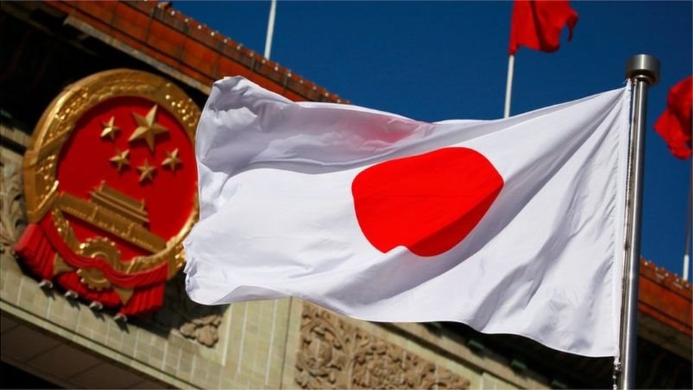 日本國旗和中國國徽