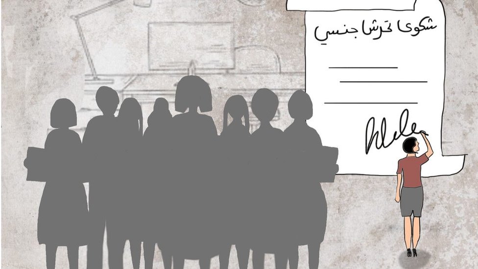 التحرش الجنسي: أردنيات يروين تجاربهنّ 3 رسم كرتوني لفتيات يتقدمن بشكوى رسمية عن تحرش جنسي