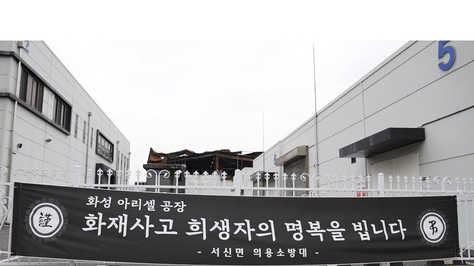 韓國勞工組織在事故現場張貼標語，要求廠方及政府負責補償受害者家庭，更好地保護外來移工權益。